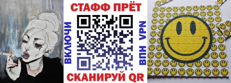 Купить Гашиш  Мефедрон  Ейск