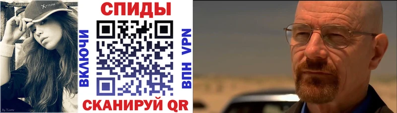 Купить закладки  Ейск  Амфетамин Premium 