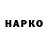 Canna-Cookies конопля Prosto Marija