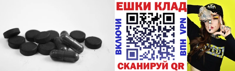 ЭКСТАЗИ таблы Купить закладки Ейск