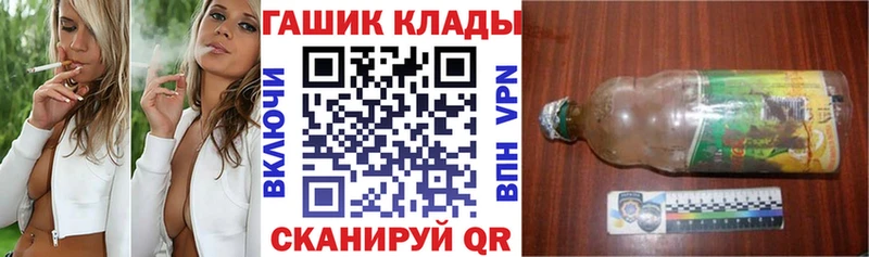 Гашиш гашик  Купить  Ейск 