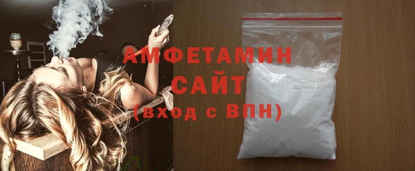 ALPHA-PVP Арсеньев