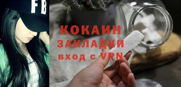 ALPHA-PVP Арсеньев