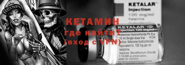 герыч Армянск