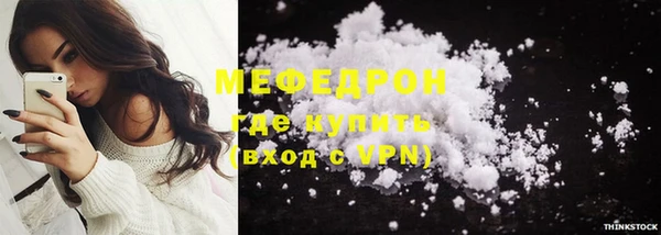 ALPHA-PVP Арсеньев