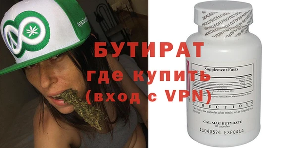 ALPHA-PVP Арсеньев