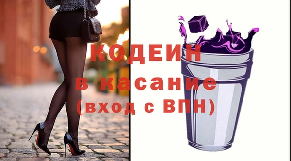 ALPHA-PVP Арсеньев