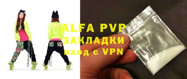 ALPHA-PVP Арсеньев