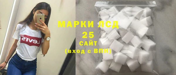 герыч Армянск