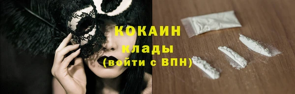 ALPHA-PVP Арсеньев