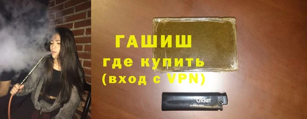 герыч Армянск
