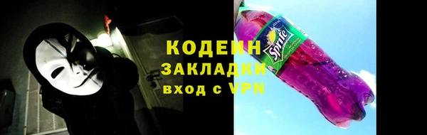 герыч Армянск