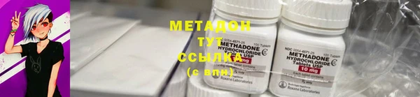герыч Армянск