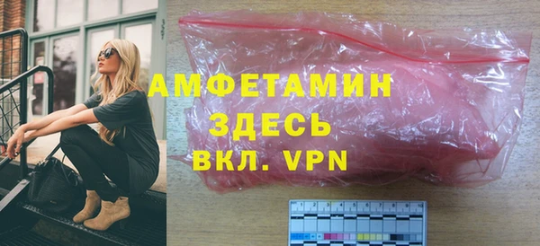 ALPHA-PVP Арсеньев