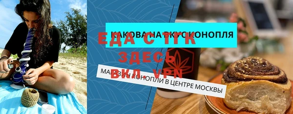 ALPHA-PVP Арсеньев