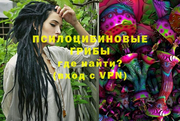 герыч Армянск
