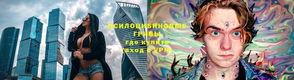 ALPHA-PVP Арсеньев