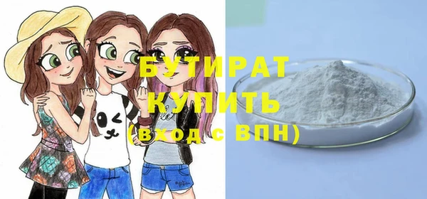 герыч Армянск