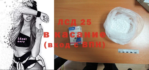 ALPHA-PVP Арсеньев