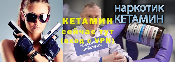 ALPHA-PVP Арсеньев