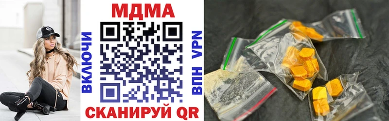 Купить где  Ейск  MDMA Molly 