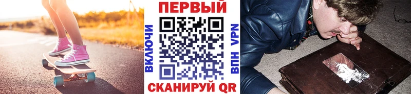 Метамфетамин витя Ейск