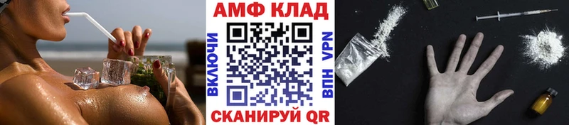 Первитин пудра  Купить  Ейск 