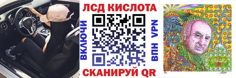 Купить  Ейск  Марки NBOMe 1,5мг 