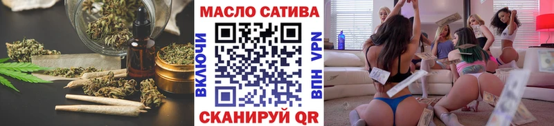 ТГК Wax  Купить  Ейск 