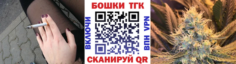 Купить закладки  Ейск  Шишки марихуана планчик 